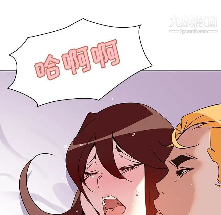 《与上司的密约》漫画 第23話
