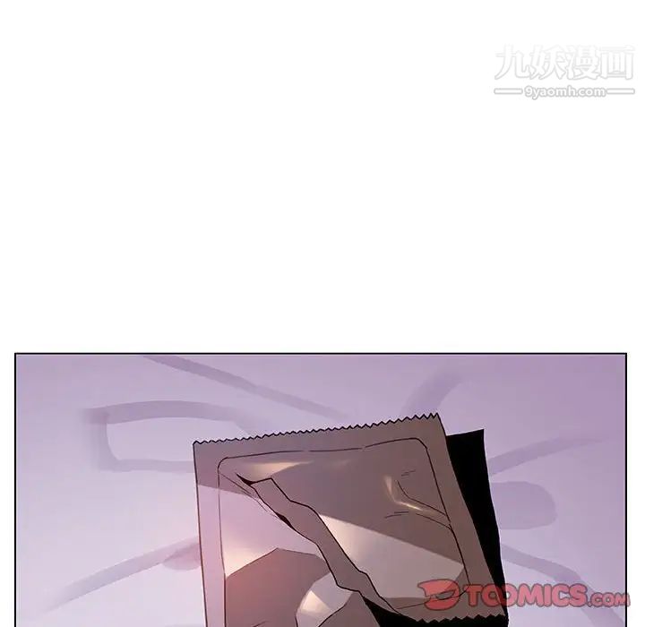 《与上司的密约》漫画 第23話