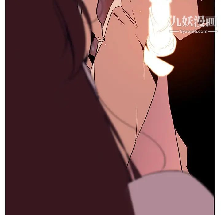 《与上司的密约》漫画 第23話