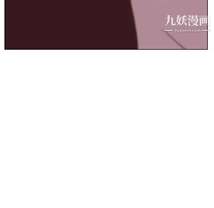 《与上司的密约》漫画 第23話