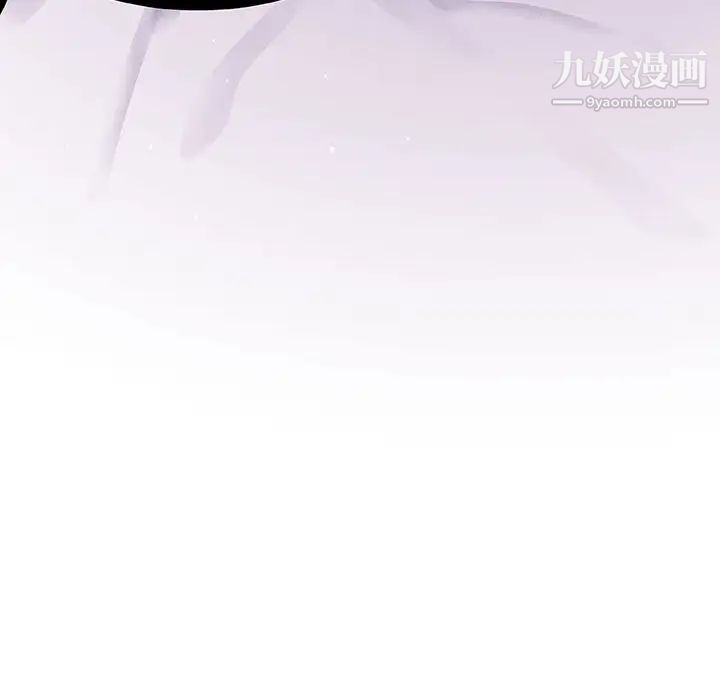《与上司的密约》漫画 第23話