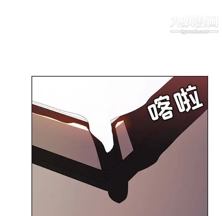 《与上司的密约》漫画 第24話