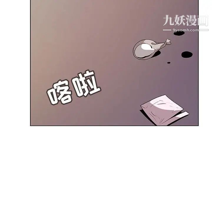 《与上司的密约》漫画 第24話