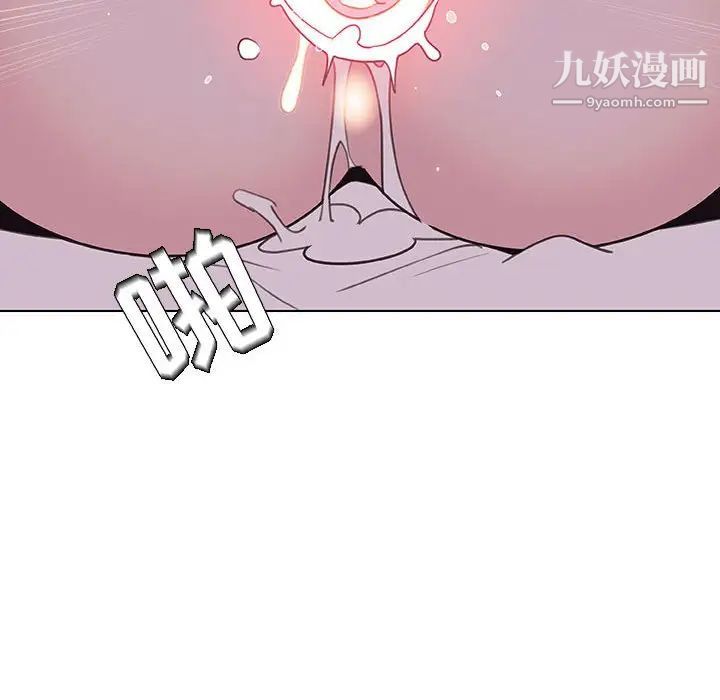 《与上司的密约》漫画 第24話