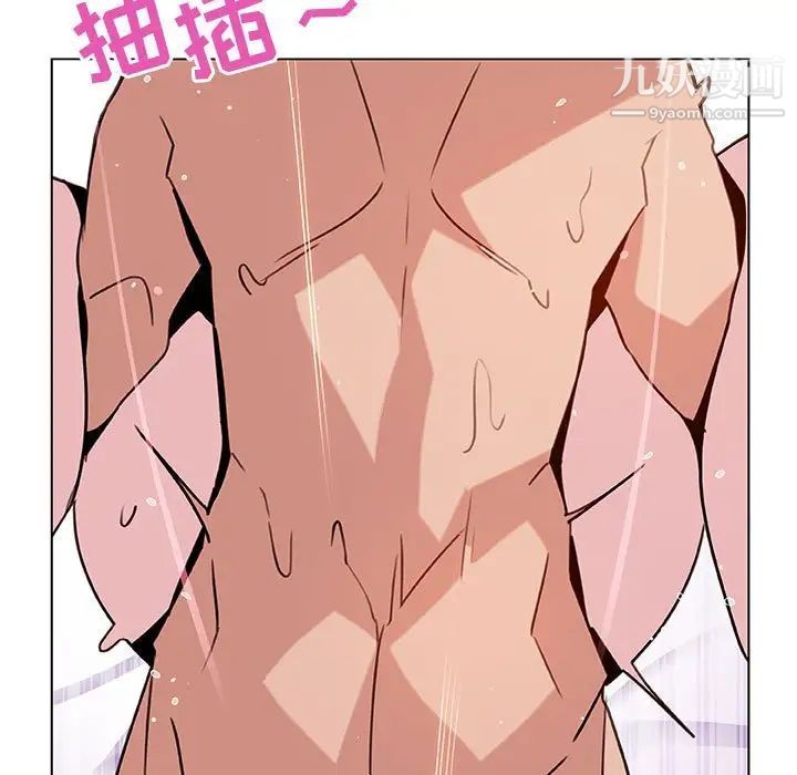 《与上司的密约》漫画 第24話