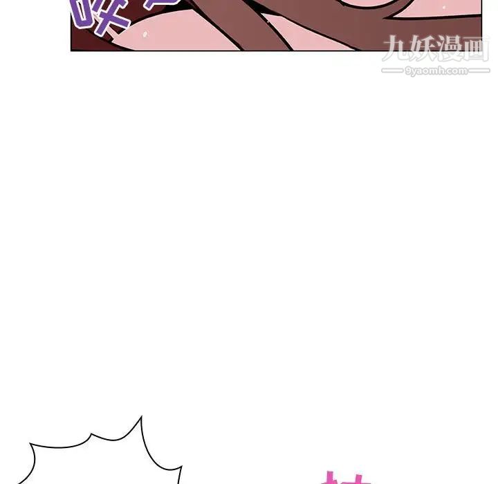 《与上司的密约》漫画 第24話