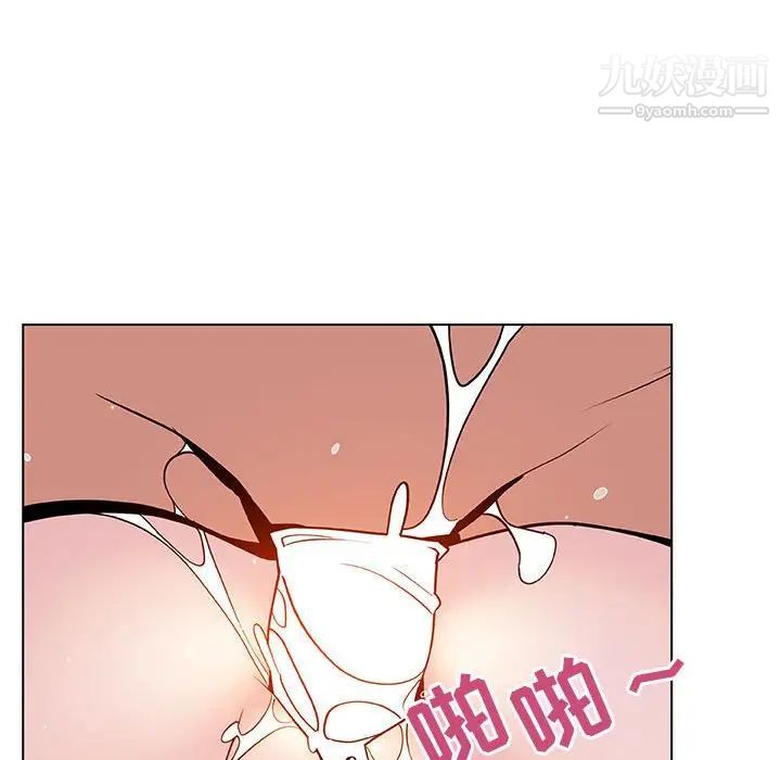 《与上司的密约》漫画 第24話