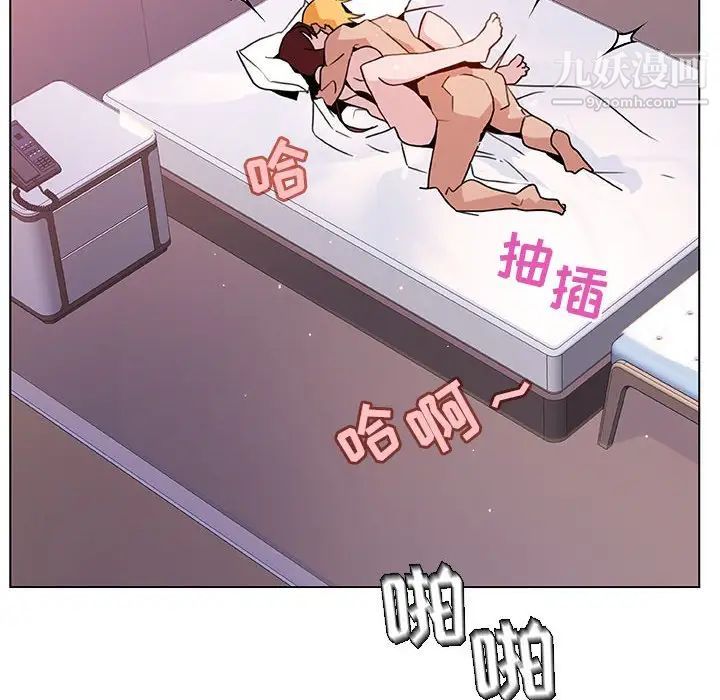 《与上司的密约》漫画 第24話