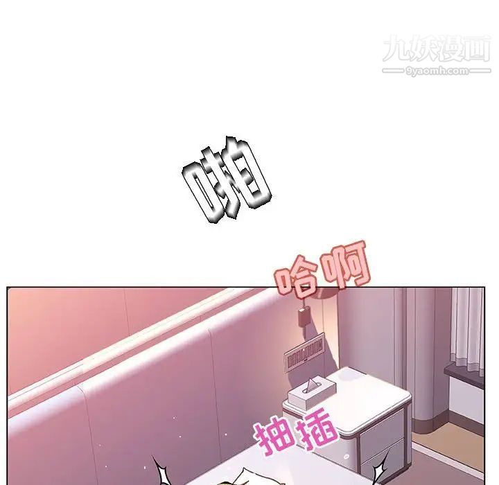 《与上司的密约》漫画 第24話