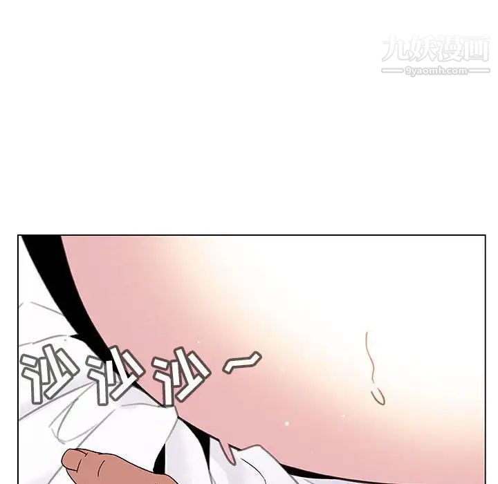 《与上司的密约》漫画 第24話
