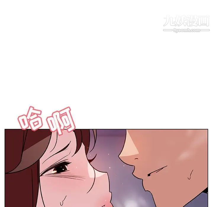 《与上司的密约》漫画 第24話