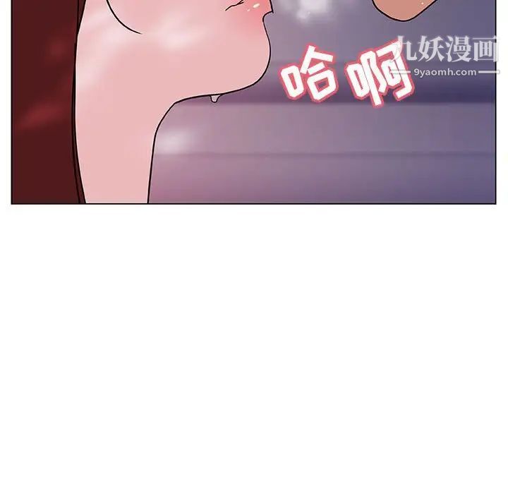 《与上司的密约》漫画 第24話