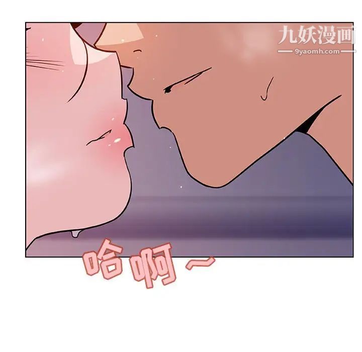 《与上司的密约》漫画 第24話