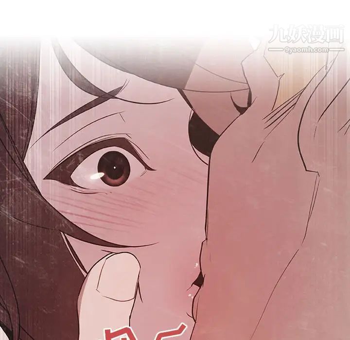 《与上司的密约》漫画 第24話