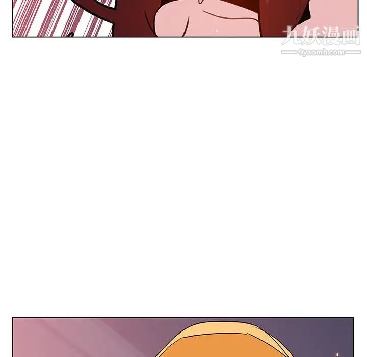 《与上司的密约》漫画 第24話