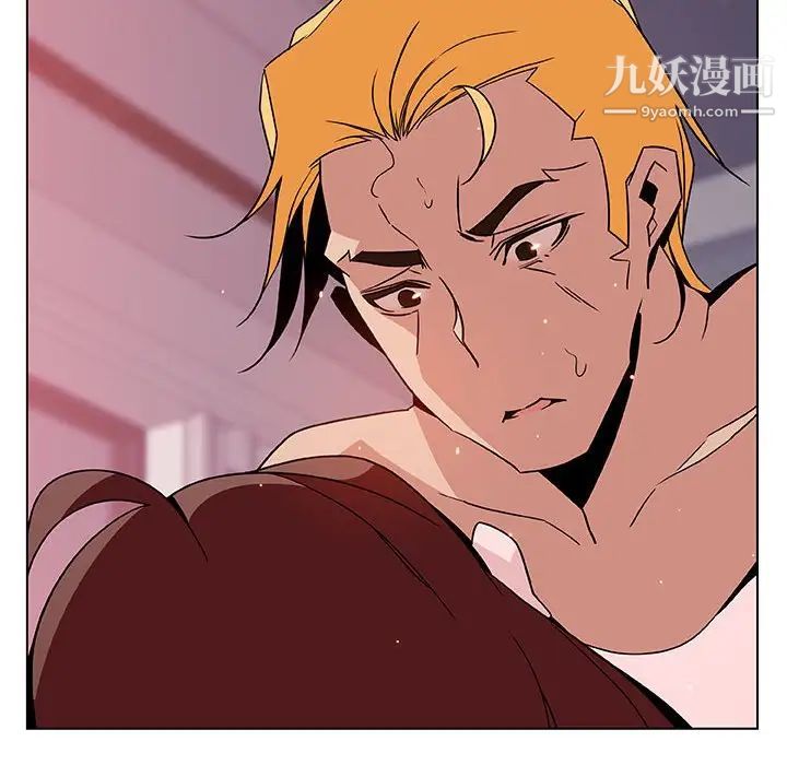 《与上司的密约》漫画 第24話