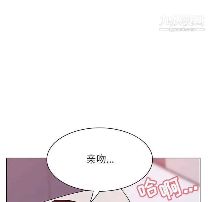 《与上司的密约》漫画 第24話