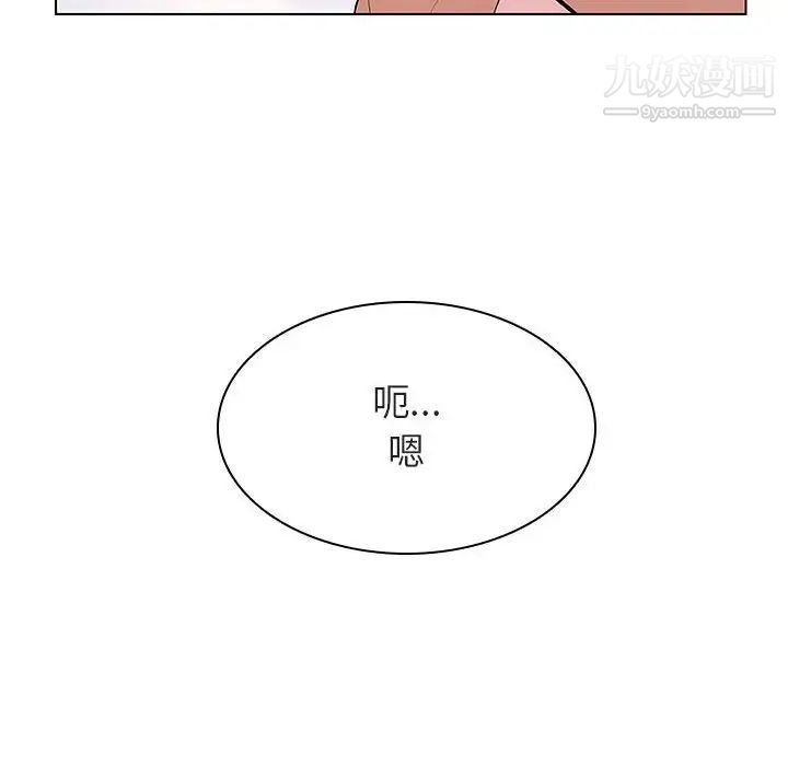 《与上司的密约》漫画 第24話