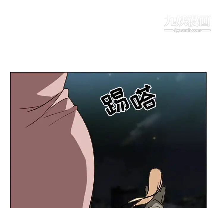 《与上司的密约》漫画 第24話