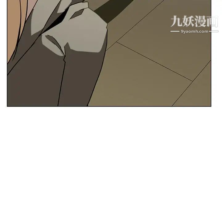 《与上司的密约》漫画 第24話