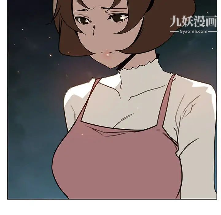 《与上司的密约》漫画 第24話