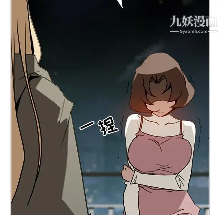 《与上司的密约》漫画 第24話