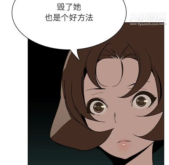 《与上司的密约》漫画 第24話