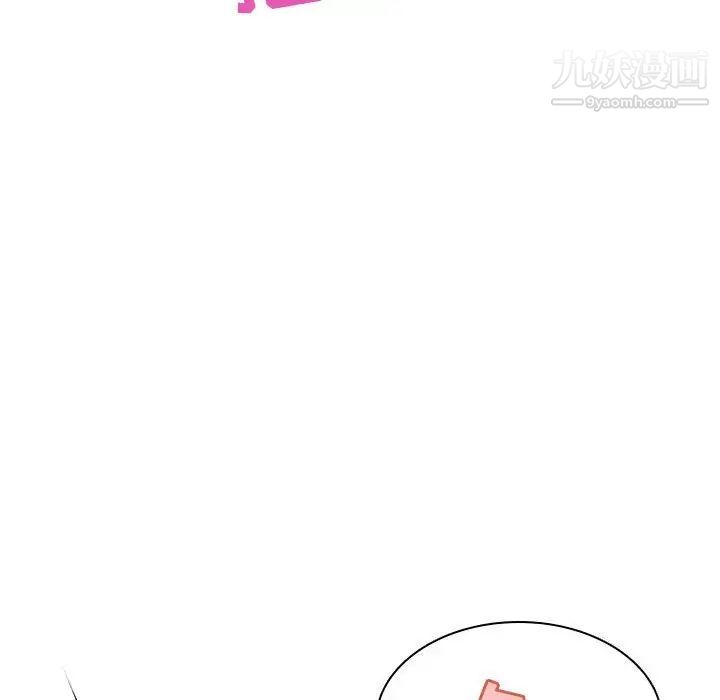 《与上司的密约》漫画 第24話
