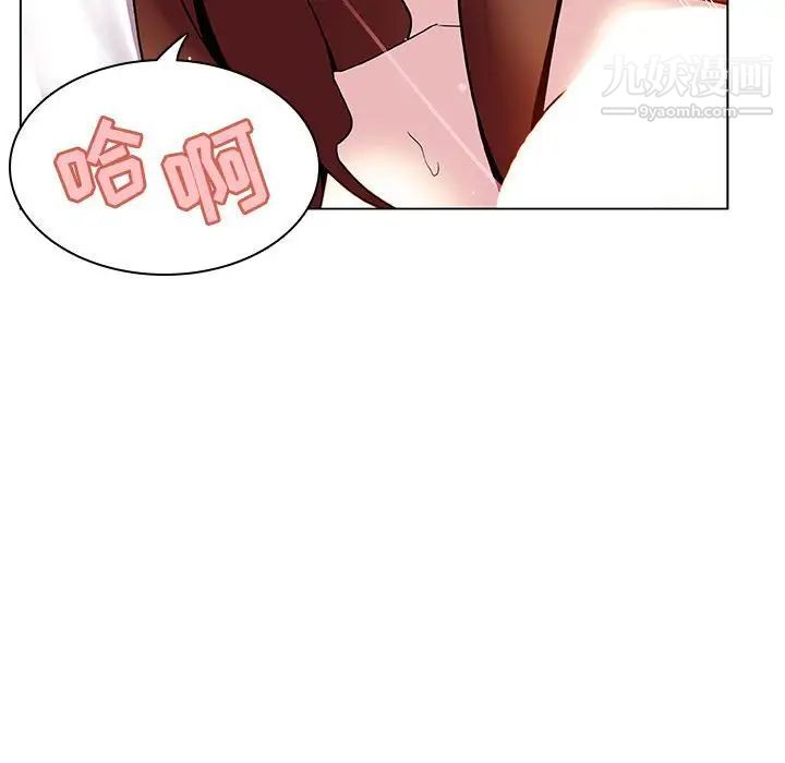《与上司的密约》漫画 第24話