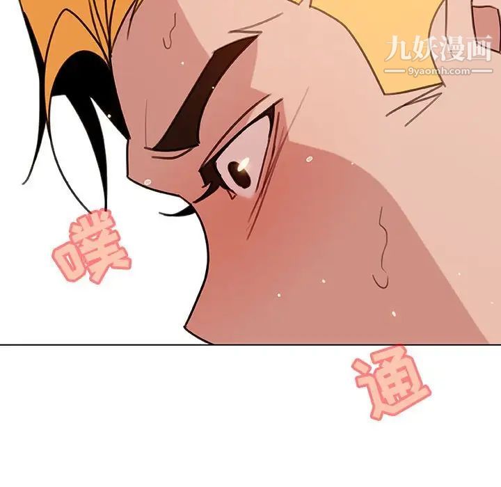 《与上司的密约》漫画 第24話