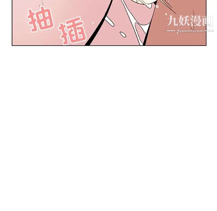 《与上司的密约》漫画 第24話