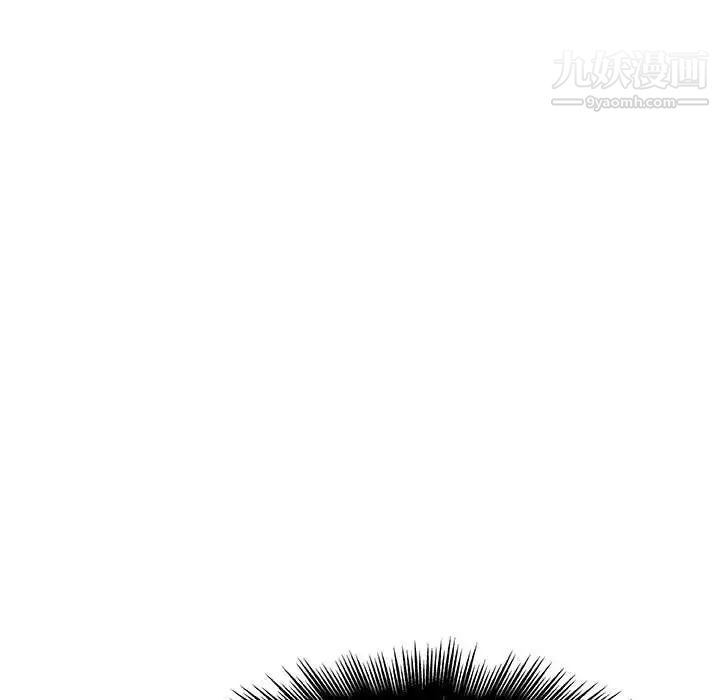 《与上司的密约》漫画 第24話