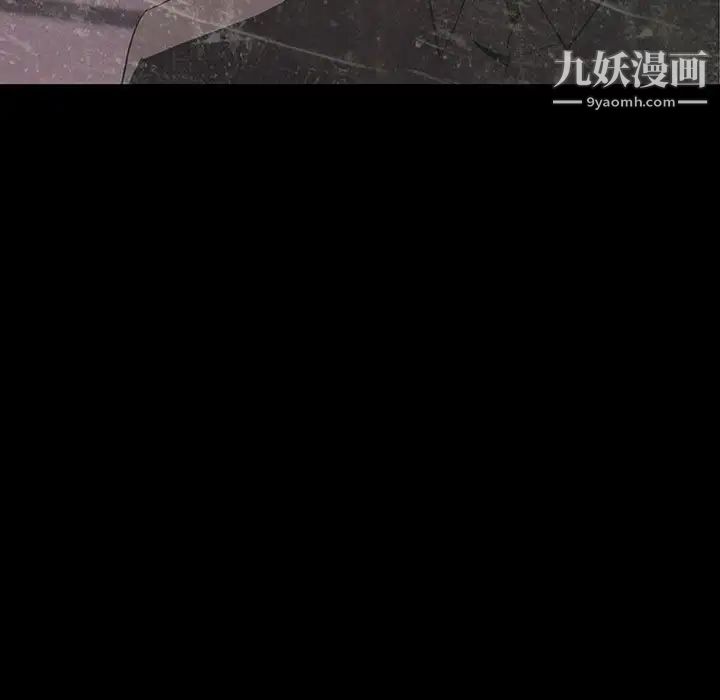 《与上司的密约》漫画 第24話