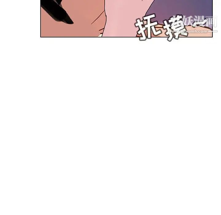 《与上司的密约》漫画 第24話