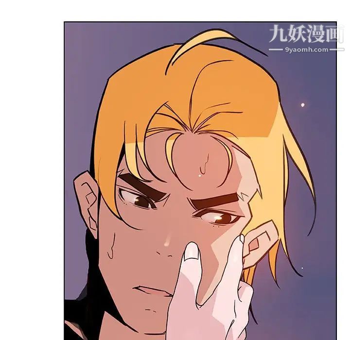 《与上司的密约》漫画 第24話