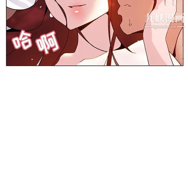 《与上司的密约》漫画 第24話