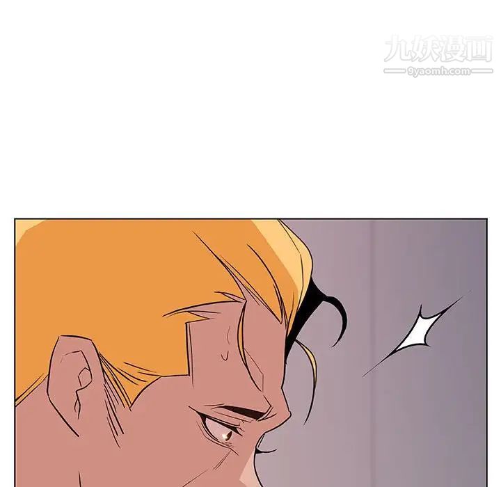 《与上司的密约》漫画 第24話