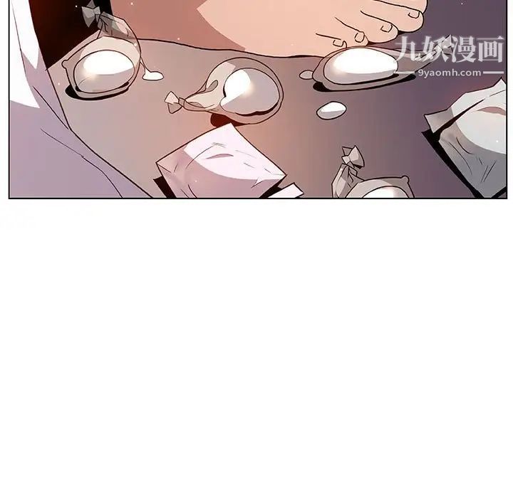 《与上司的密约》漫画 第24話