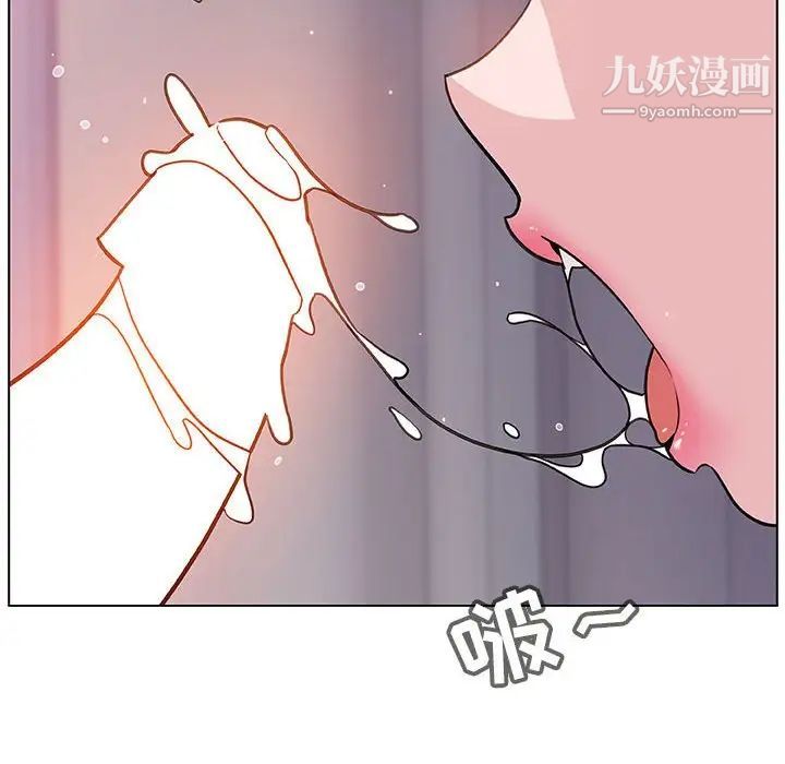 《与上司的密约》漫画 第24話