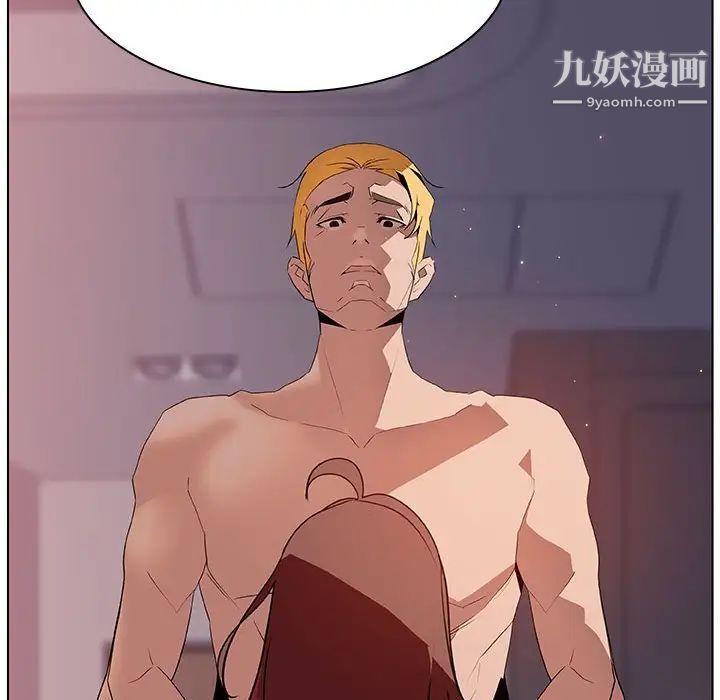 《与上司的密约》漫画 第24話