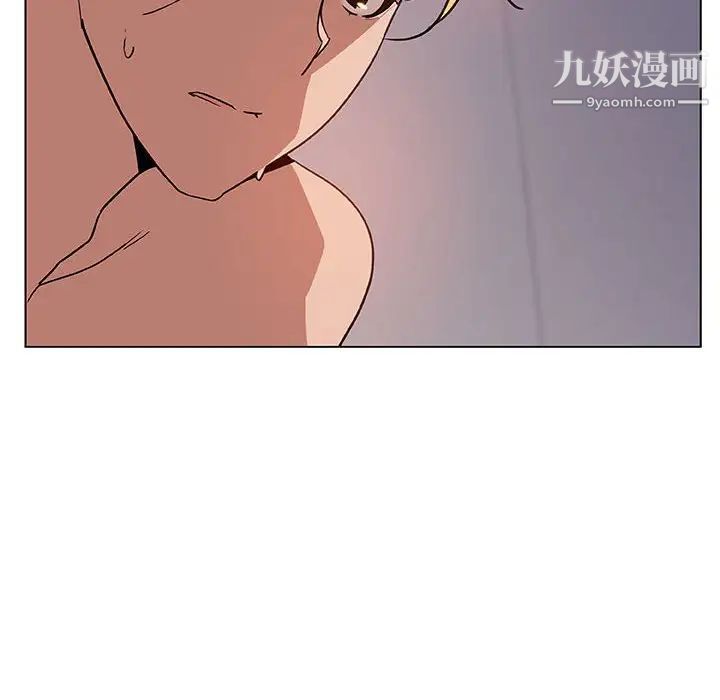 《与上司的密约》漫画 第24話