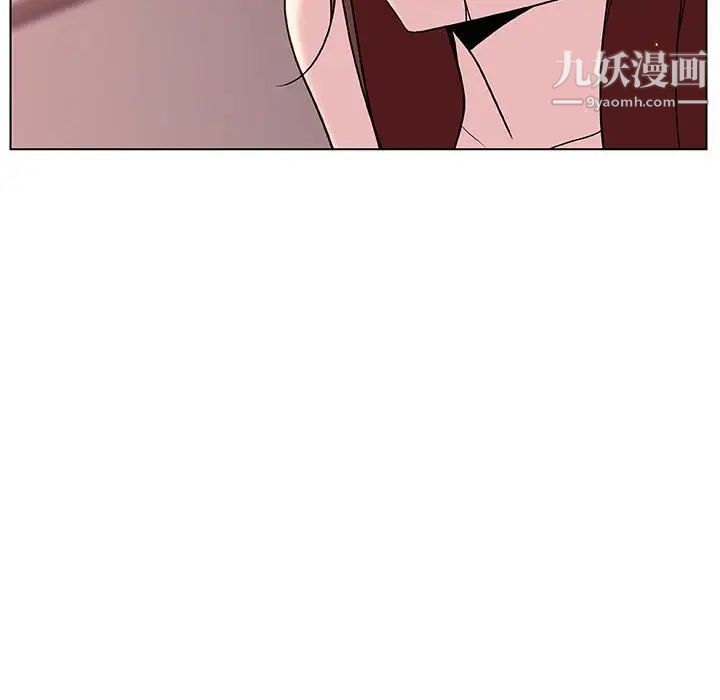 《与上司的密约》漫画 第24話