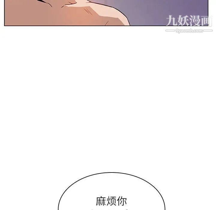 《与上司的密约》漫画 第24話
