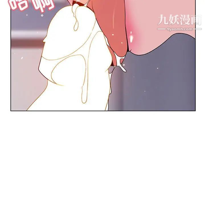 《与上司的密约》漫画 第24話