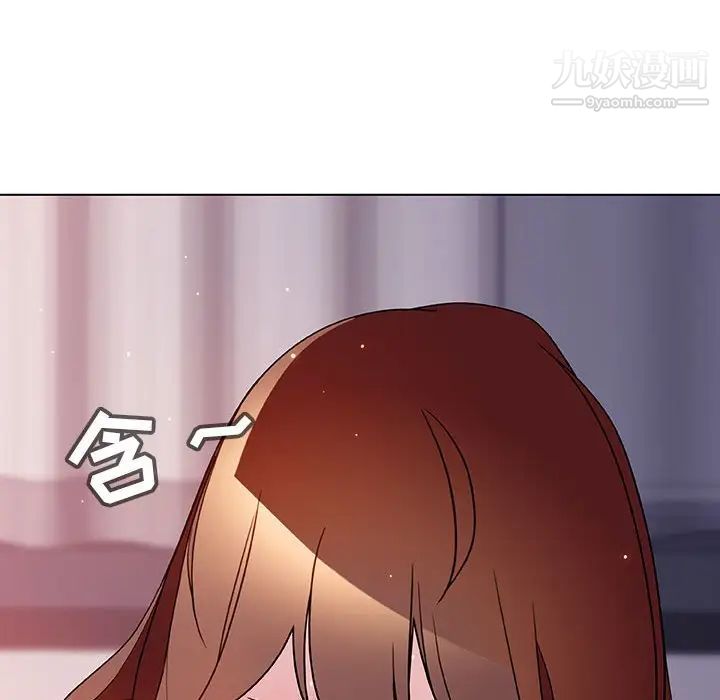 《与上司的密约》漫画 第24話
