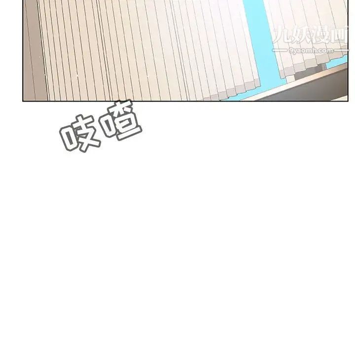 《与上司的密约》漫画 第25話