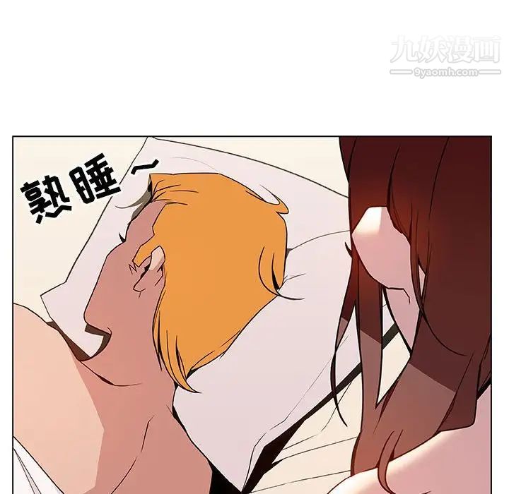 《与上司的密约》漫画 第25話