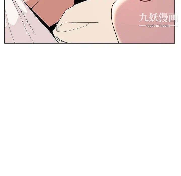 《与上司的密约》漫画 第25話