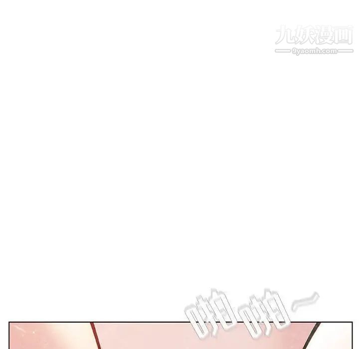《与上司的密约》漫画 第25話