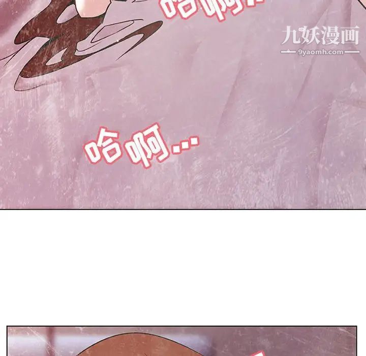 《与上司的密约》漫画 第25話